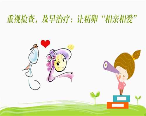 上海助孕年龄限制，上海助孕怎么样,上海助孕骗局