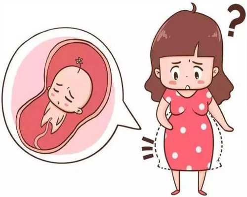 正常代孕和宫外孕有何区别为什么会得宫外孕代