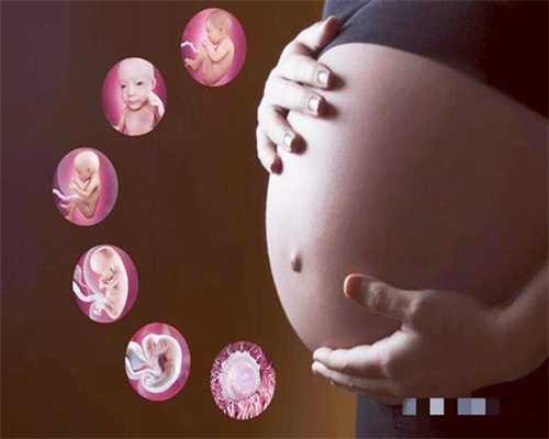 捐卵最低价格北京助孕：精子着床几天能测出早