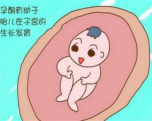 捐卵最低价格北京助孕：精子着床几天能测出早