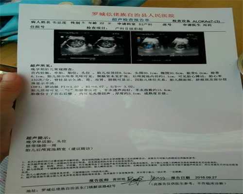 上海试管代孕费用：北京：40余万平方米住宅工程