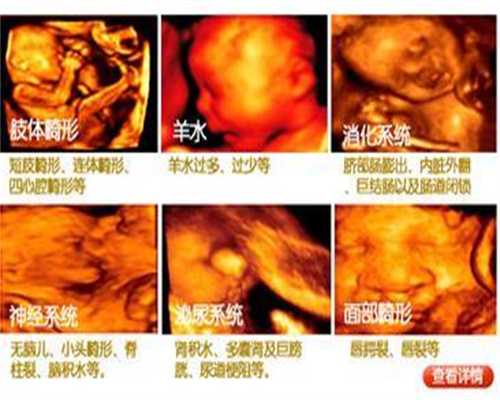 上海代孕公司哪家大:射精无力是什么原因造成的