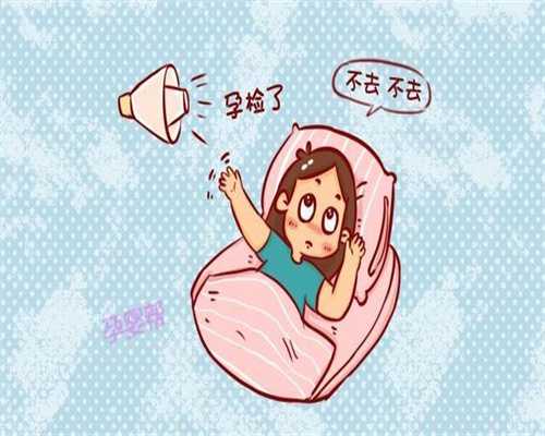 上海代孕机构哪家好多少钱_中国合法的代孕机构