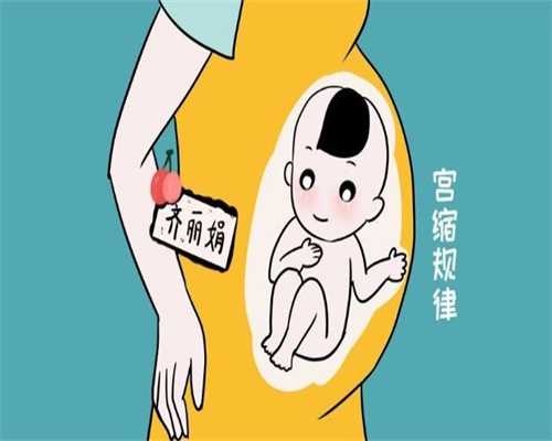 上海靠谱试管代怀孕价格～40岁妈妈一次成功，
