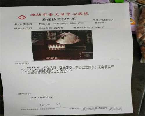 上海试管代生孩子费用是多少～做试管婴儿的费