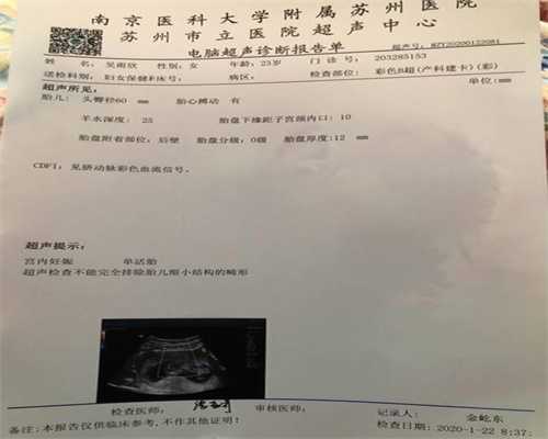 上海山西怎么找代生孩子的·试管助孕费用多少