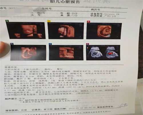 上海帮别人代生孩子需要什么条件#试管代怀孕多