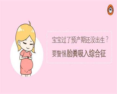 上海哪里可以卖精子·供卵试管婴儿包成功