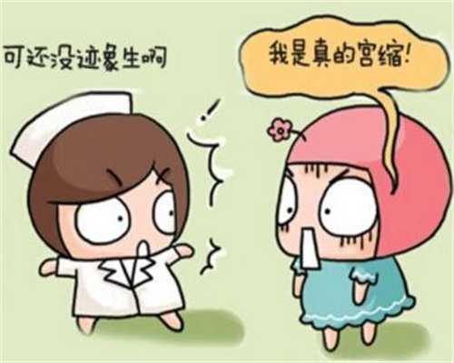 上海第九人民医院有供卵吗-上海二胎想做试管婴