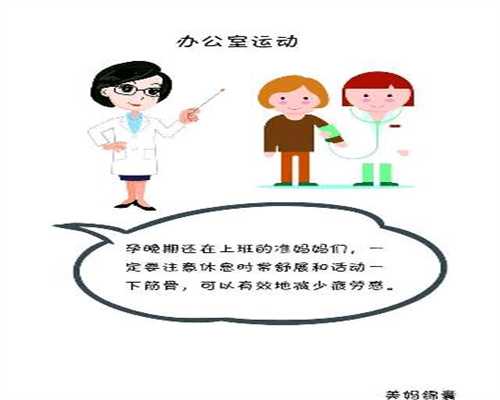 上海包成功保性别_上海借卵试管婴儿成功率_不孕