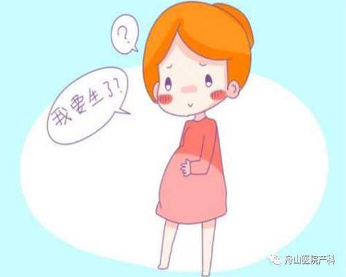 上海代孕有联系方式吗_宫颈口疼是什么原因