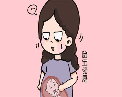 上海供卵代孕包男孩_剖腹产多久可以要二胎
