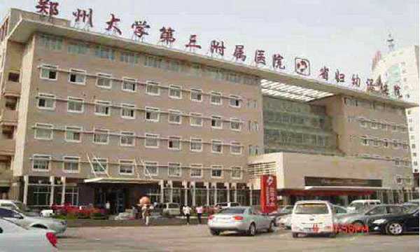 郑州地下供卵试管电话,郑州试管婴儿医院排名哪家好