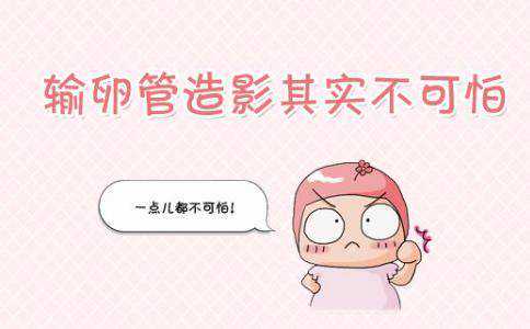 郑州大学第一附属医院生殖科申请供卵试管助孕要排多久队？