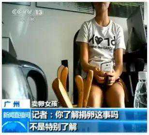 上海爱心捐卵女生,扩散！“爱心捐卵”≠义务献血，骗子盯上女大学生