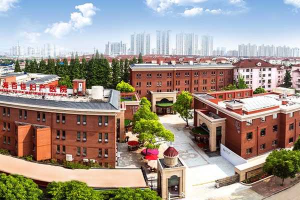 上海借腹生子中心,上海月子中心一个月要花199万,真实存在吗?