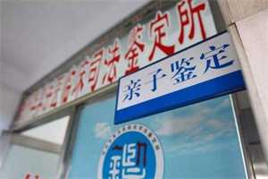 上海代孕生子医院，上海助孕产子-上海三代试管医院
